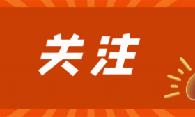 我省志愿填报采用“院校专业组+专业（类）”模式 第一阶段填报截止时间为7月2日，第二阶段截止时间为7月28日