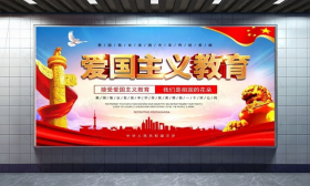 清北学子的爱国主义不需要教育？清华院长言论引争议