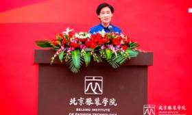北京服装学院举行毕业典礼，航天员刘洋勉励毕业生心怀家国