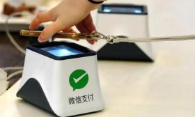 手续费太高，多所高校宣布停用微信支付！