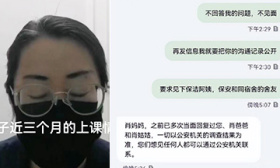西南民族大学大三学生校内坠亡，校方称不便回应