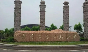 南京信息工程大学以“五色”凝聚学生社区
