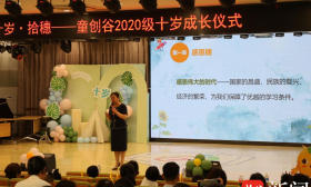 特别的思政课！南工大实小十岁成长礼，“校长妈妈”送出三串“谷穗”