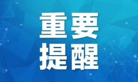 2023年普通高校招生录取即将开始 教育部发布重要提醒：千万别信“盘外招”