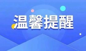 江苏省2023年普通高考第一阶段志愿填报将于7月2日17:00截止