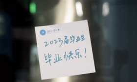 北工大送别6701名学子，校长嘱咐毕业生“答好”人生三道大题