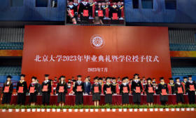 北大四千余学子今天毕业，校长龚旗煌寄语学生立大志、做栋梁
