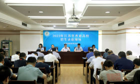 2023年我省普通高校招生录取工作正式启动
