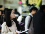 @毕业生，从求职到入职，这份避坑指南请收好