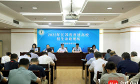2023年江苏省普通高校招生录取工作正式启动