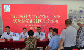 关爱老年群体，南医大慢性病咨询与服务团队义诊进社区