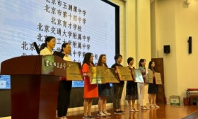 聚焦教师教育与职业发展，首都师大本科生示范基地、就业基地挂牌