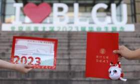 北京2023年首封普招录取通知书今日将从北京语言大学发出