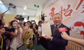 恭喜孙英博！北京2023年首封普招录取通知书正在“闪送”
