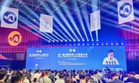 全国体育人工智能大会举办，专家聚焦体育人工智能领域人才培养
