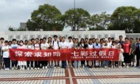 丁岗镇葛村组织青少年 寻访红色印记传承红色基因
