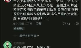 突发！江苏重大恶性案：6名学生入室抢劫杀人，更多细节被曝光！