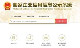 暑假到了！大学生做兼职 要注意避开哪些“坑”？