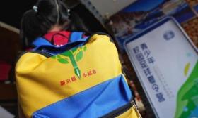黔西南州青少年球员来京与新京报小记者面对面交流