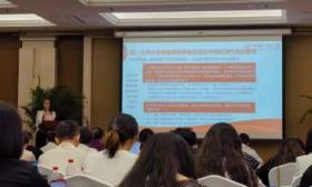 大中小学思政课如何讲好中国式现代化？专家、一线教师展开研讨