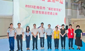 【视频】南京：180个“爱心暑托班”开班啦