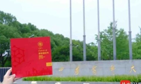 “灵丹喵”来啦！中国药科大学2023年本科录取通知书发布，药学元素含量满满