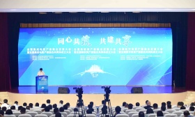苏信举办全国集成电路、物联网、数字商贸产教融合发展大会暨产教融合共同体成立大会