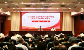 徐缨到省教育厅讲授主题教育专题党课