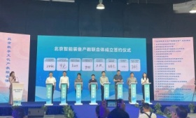 丰台成立两个市域产教联合体，学校与产业园区联合招生、联合培养
