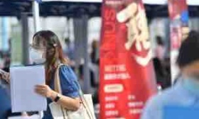 国家统计局谈青年失业率：8月份毕业季后会逐步下降