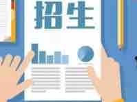 江苏省2023年普通高校招生普通类本科批次录取全面开始