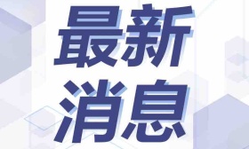 江苏省2023年普通类本科批次平行志愿投档线（物理等科目类）