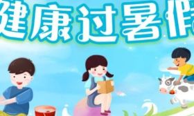 暑期安全“不放假”！这些防溺水知识，关键时刻能救命