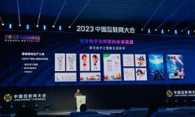 中国互联网协会发布教育智能硬件报告，作业帮硬件去年出货量第一