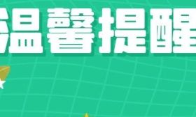 今天9:00—15:00填报2023年普通高校招生普通类本科批次征求志愿