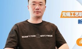 不甘平凡 追求卓越 | 无锡工艺职业技术学院：张重庆