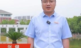 招办主任教你填志愿｜南京铁道职业技术学院