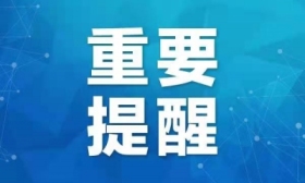 江苏省2023年普通高校招生普通类本科批次征求志愿计划