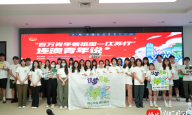以青春之声扬青年之志！苏澳青年“云端”话成长