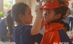镇江市“七彩的夏日”带青少年走进火焰蓝，化身“消防少年”沉浸式体验