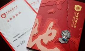 中国地质大学（北京）发放录取通知书，新生7月28日开始预报到