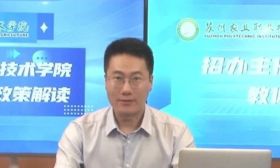 招办主任教你填志愿｜苏州农业职业技术学院