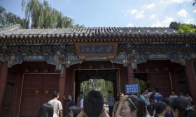 每人收费10800元进北大校园？高校研学游存乱象 下单需谨慎