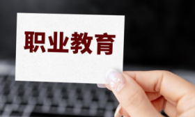 首个国家重大行业产教融合共同体成立