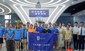 南航科学营营员深度探秘“空天物理+”，沉浸式体验科学魅力