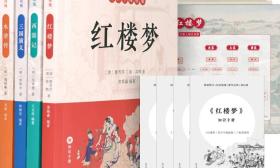 青少年应如何阅读四大名著？南大教授这样说——