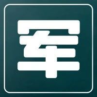 江苏省2023年普通高校招生普通类专科批次平行志愿投档线（定向培养军士）