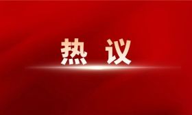 习近平主席在成都大运会开幕式欢迎宴会上的致辞在江苏教育系统引发热烈反响