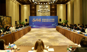 苏港澳基础教育合作联盟 首届理事单位会议召开