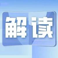 如何加强艺考培训规范管理？教育部详解